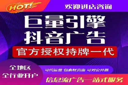 信息流广告运营策略及成功案例分析