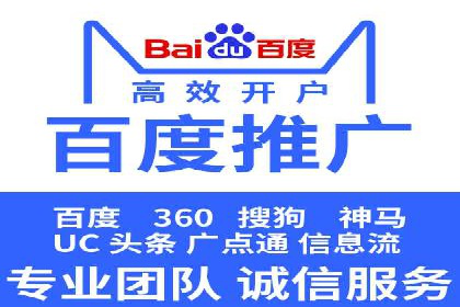 信息流代运营在电商领域的成功实践