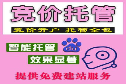 百度推广在移动端的应用案例