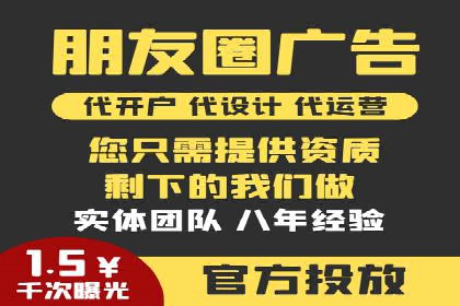 百度SEM代运营案例分析：如何打造爆款广告