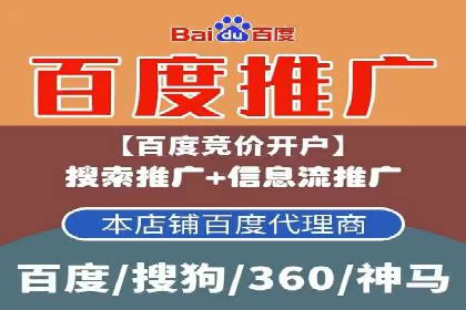 百度推广移动端优化，案例解析