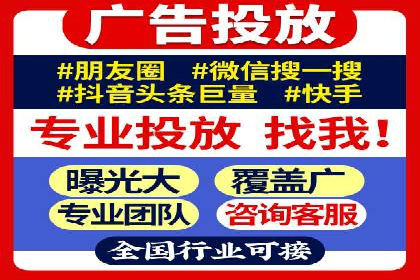 深度解析：某信息流广告公司的技术支撑与效果评估
