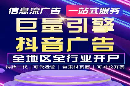 百度广告推广案例：行业应用解析